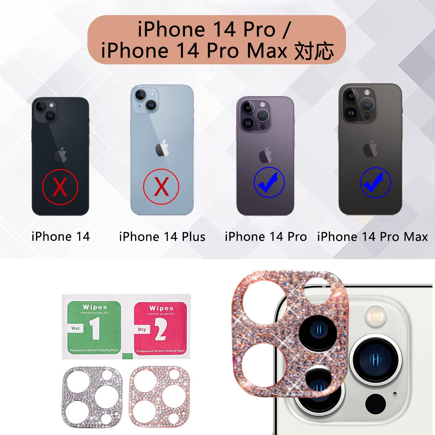 Amazon | iPhone 14 Pro/iPhone 14 Pro Max カメラ保護フィルム